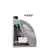 中航英萨先进全合成铂金系列汽机油SP-0W40 4L/桶