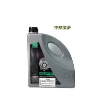 中航英萨合成汽机油普瑞玛力士系列发动机油 SP-5W20 4L/桶