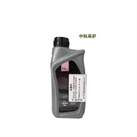 中航英萨四冲程合成汽机油4T发动机汽油机油 SL5W-30 1L/桶