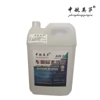 中航英萨 车用尿素溶液国五国六 AUS32 10KG/桶