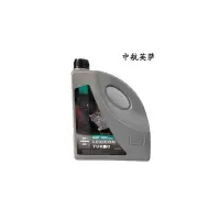 中航英萨 四冲程合成汽机油 SJ 10W-30 4L/桶