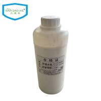 三道禾环保水性无味喷胶 海绵胶皮革胶布料胶泡棉胶单组份20kg桶