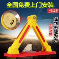 地锁加厚防撞车库占位器停车桩汽车锁防压锁