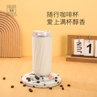 潮品咖啡杯 HXB-BW179