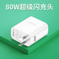 适用于oppo真我80充电器超级闪充findx5/6手机reno8快充GTNeo3插头W正品K10pro车载realme
