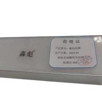 鑫彪线型灯线槽铝槽 W4*H2cm /米