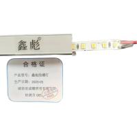 鑫彪线槽LED低压线槽灯/米