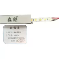 鑫彪线槽LED低压线槽灯/米