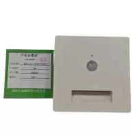 鑫彪LED人体感应地脚灯1W/个