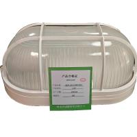 鑫彪 LED防爆防潮灯12W/个