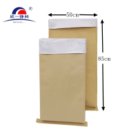 欣一铮科 牛皮纸复合编织袋 50x85cm 1个