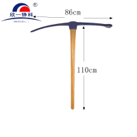 欣一铮科 加长钢镐(加长型) 含木把 套