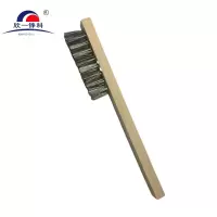 欣一铮科 钢丝刷 3行 把