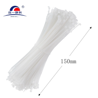 欣一铮科 尼龙扎带 3*150 (1000个/包) 个