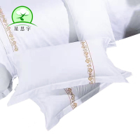 星思宇 纯棉贡缎枕套 60*90cm /个