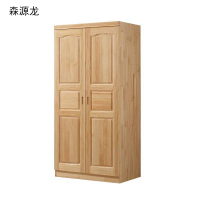 森源龙 橡木衣柜 800*580*2000mm(组)