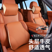 真皮汽车头枕护颈枕车载记忆棉靠枕车用前排后排枕头座椅腰靠套装