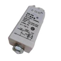 古信金卤灯电子触发器CD-7/个