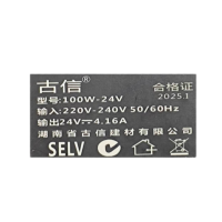 古信开关电源变压器24V-100W/个(全铜芯)