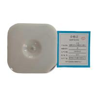 古信磁吸LED人体感应小夜灯 2W /个