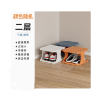 居萃缘 家用简易门口鞋柜多层鞋子收纳神器省空间宿舍两层 颜色随机一个