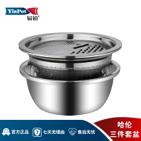 易铂多功能盆 家用沥水盆 哈伦三件套盆YP-8076