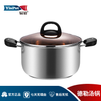 易铂不锈钢汤锅 大容量汤锅 德勒汤锅 YP-9044 24CM