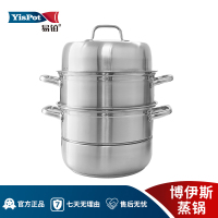 易铂不锈钢蒸锅 上蒸下煮沸 大容量家用蒸锅 博伊斯蒸锅 YP-8672