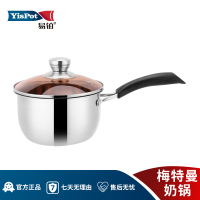 易铂不锈钢奶锅 大容量不锈钢汤锅梅特曼奶锅YP-9002