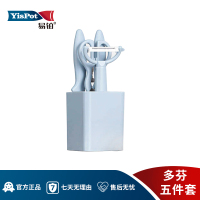 易铂厨房配件 餐具时尚套装 多芬五件套YP-8079-2