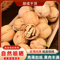 胡成纸皮核桃 360g/瓶