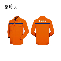 蟋吟芃 春秋JC工作服 各码 可定制 套