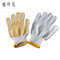 蟋吟芃 点珠手套 均码 副