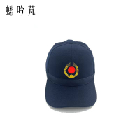 蟋吟芃 工作帽 可调节 顶