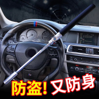 专用锁车防盗加厚安全多功能小轿车锁车器