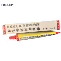 FIXOLID 防松动标记胶 225红色 50ml/支 支