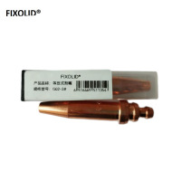 FIXOLID 等压式割嘴 G02-2# 支