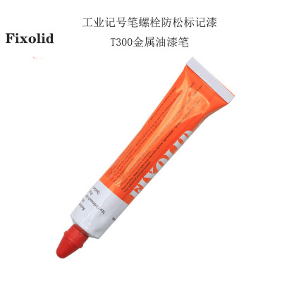 fixolid 工业记号笔螺栓防松标记漆 T300红色 支