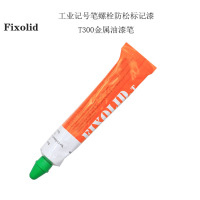 fixolid 工业记号笔螺栓防松标记漆T300金属油漆笔 T300绿色 支