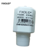 FIXOLID 尼龙接头 Φ75*M26 个