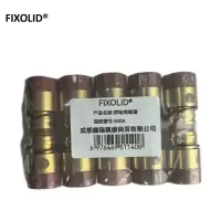 FIXOLID 焊枪绝缘套 500A 个