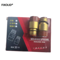 FIXOLIFD 焊枪绝缘套 350A 个