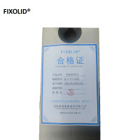 FIXOLID 剪板机剪刃 QC12-6x2500 片