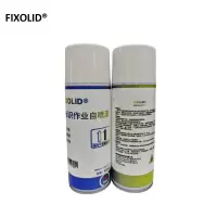 FIXOLID 标识作业自喷漆 SGR-LZ1红色 瓶