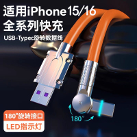 充满自动断电/100w超级快充数据线充电器套装适用华为66w闪充加长typec荣耀小米手机USB充电线车载Type-C安