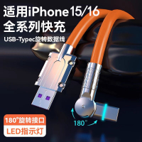 充满自动断电/100w超级快充数据线充电器套装适用华为66w闪充加长typec荣耀小米手机USB充电线车载Type-C安