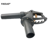 FIXOLID 手动加油枪 1.5寸 把
