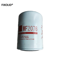 FIXOLID 水滤芯 WF2076 个