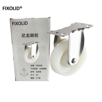 FIXOLID 尼龙脚轮定向轮 4寸 个