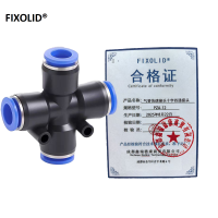 FIXOLID 气管快速接头十字四通接头 PZA-12 个